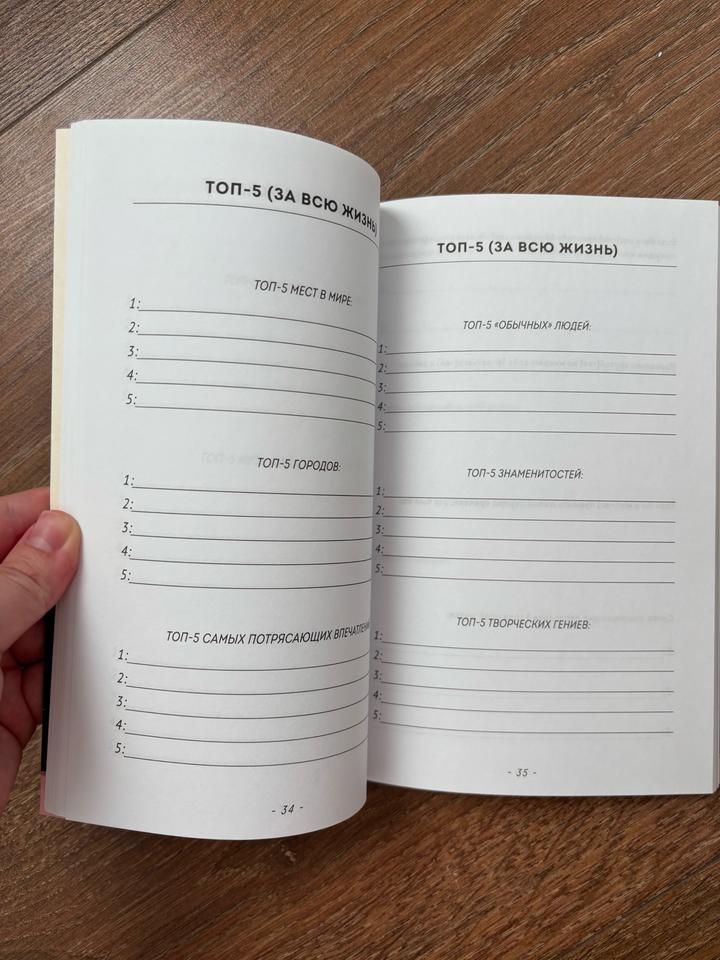 Книга