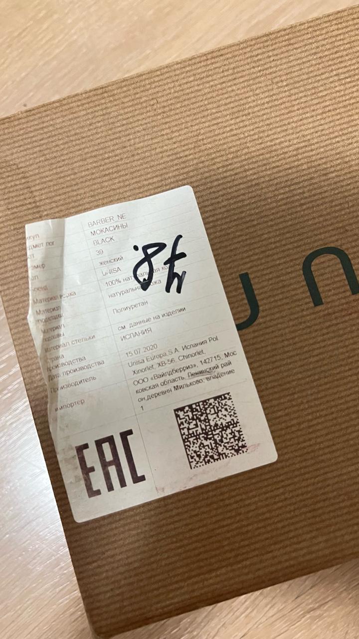 Лоферы Unisa Италия