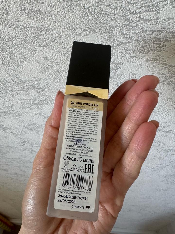 Тональный крем eveline