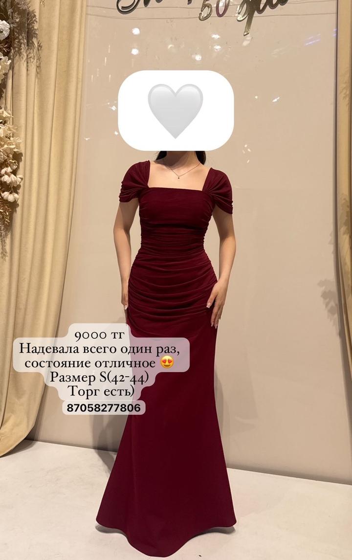 Бордовое платье