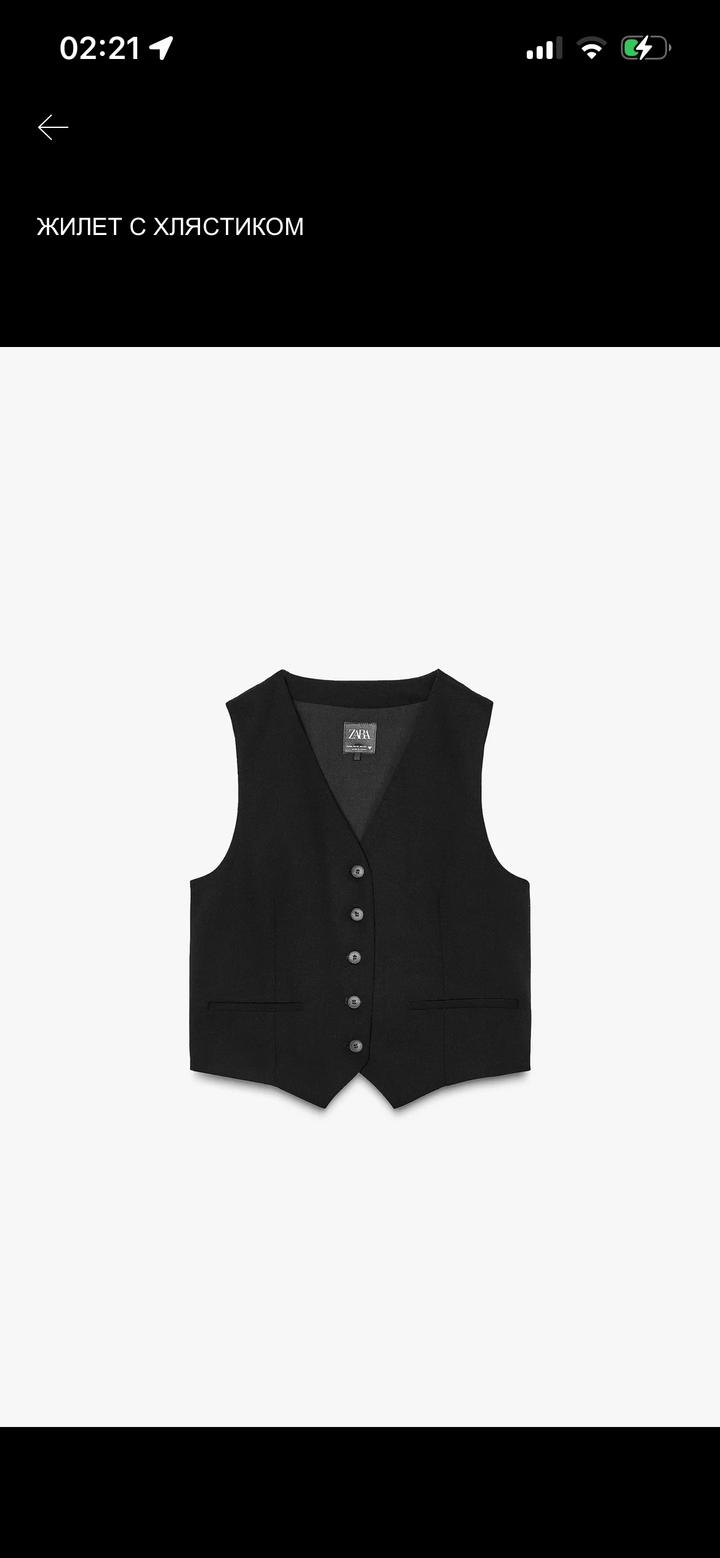 Жилет zara