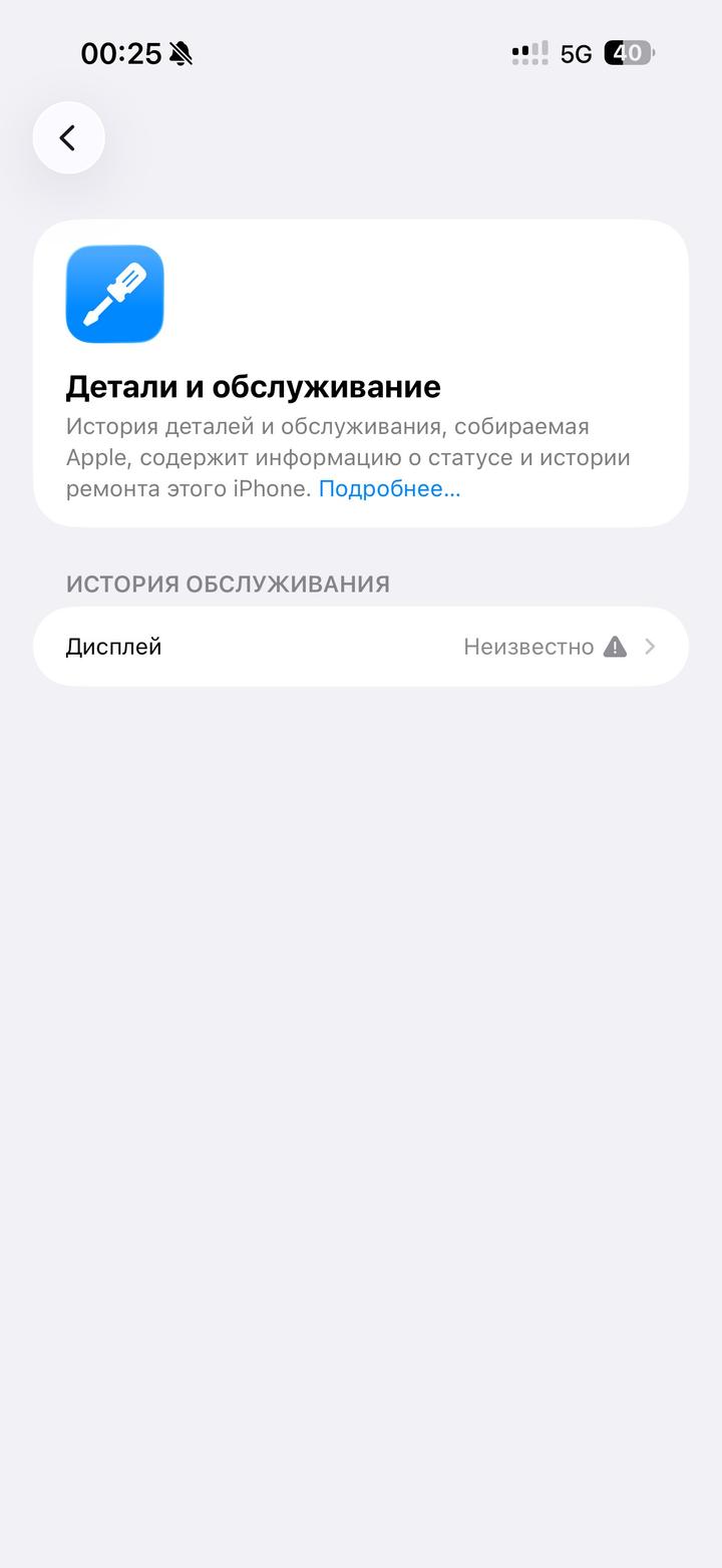 iPhone 16pro max 512 гб