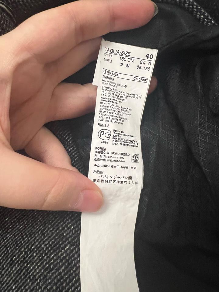 Benetton