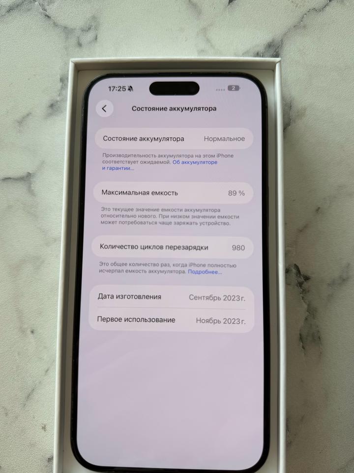 iPhone 15 pro max 256 GB