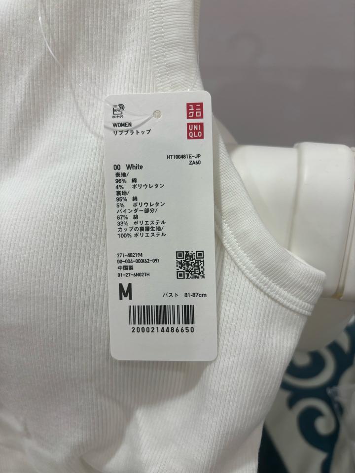 Топ бра Uniqlo