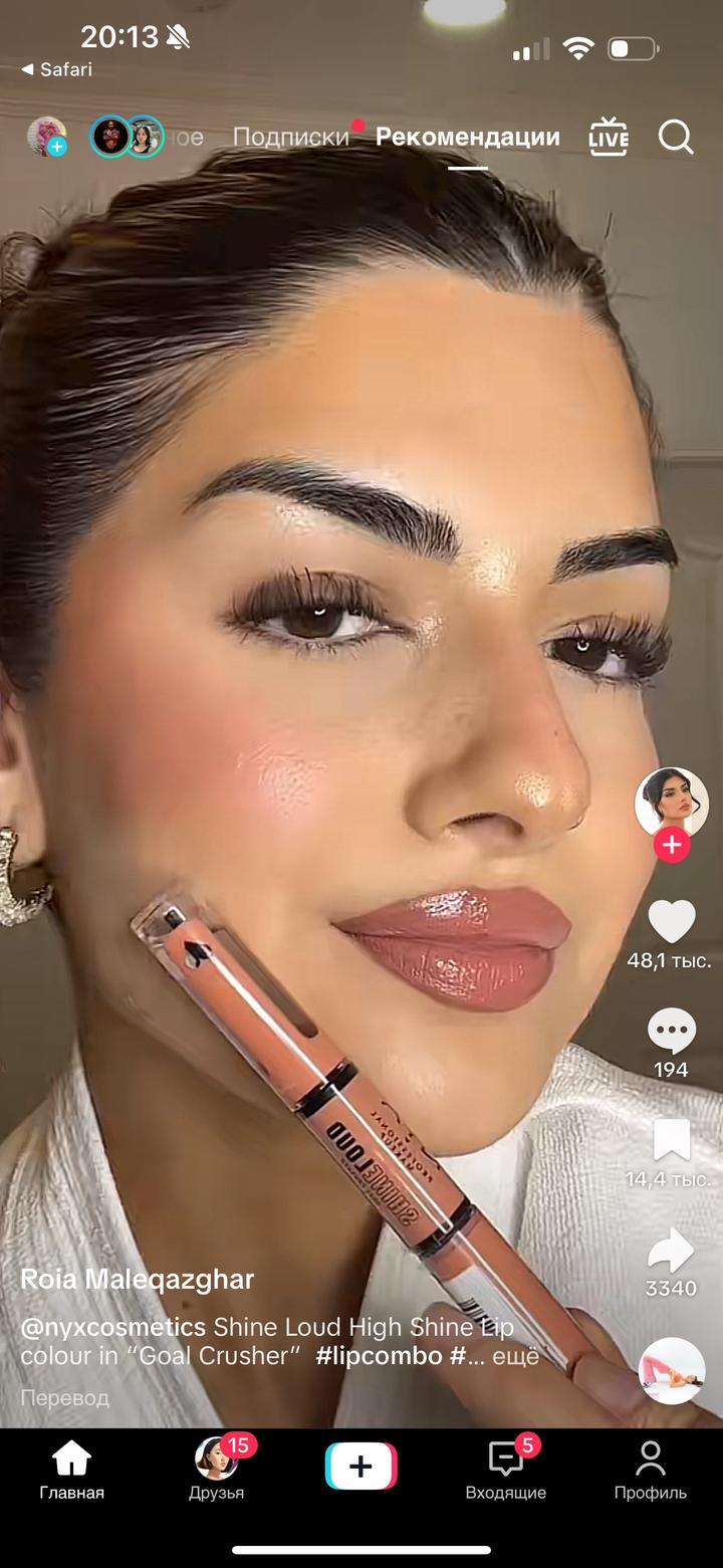 NYX Фишка: матовая стойкость + финиш блеск не отпечатывающийся