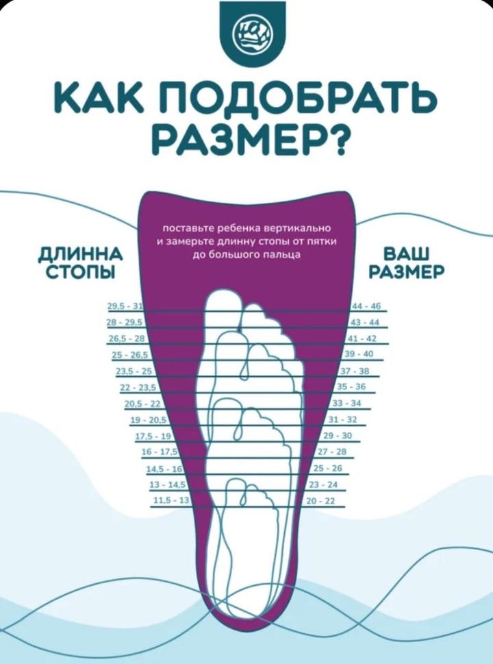 Ласты каучуковые размер 23-24 новые