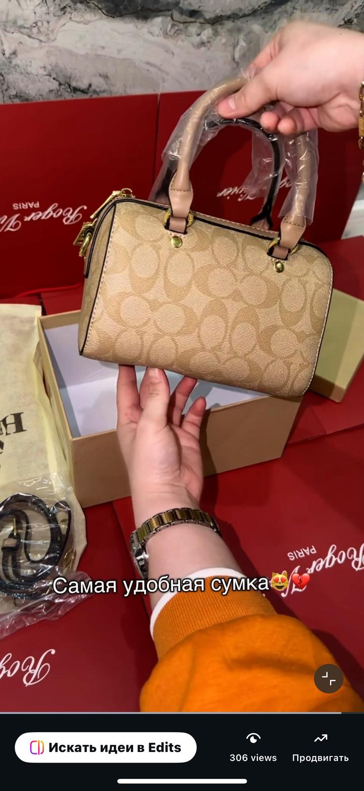 Беж сумка женская