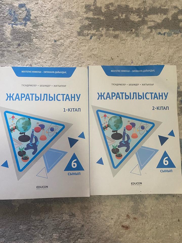 Продаем книжки educon