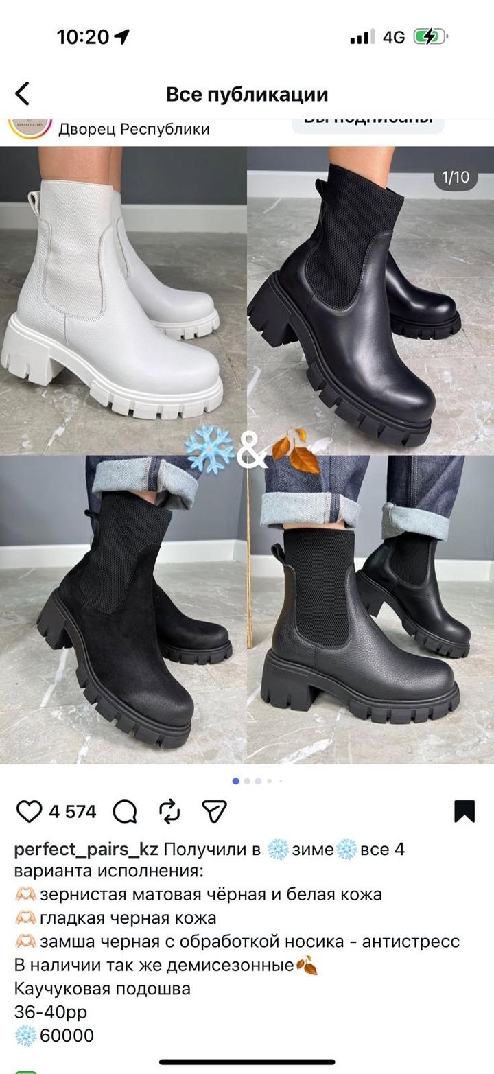 Кожаные сапоги