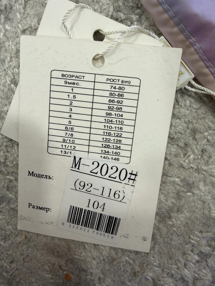 Ветровка на девочку