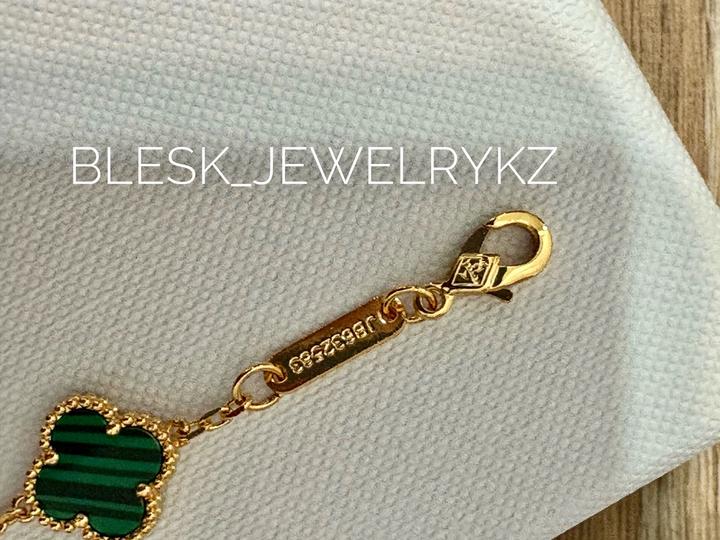 Van Cleef браслет зеленый