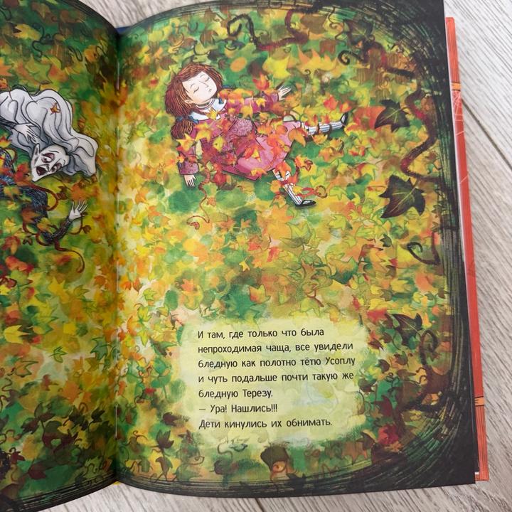 2 Книги Мортина автор Барбара Кантини