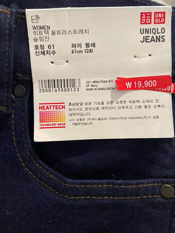 Джинсы с утеплением Uniqlo