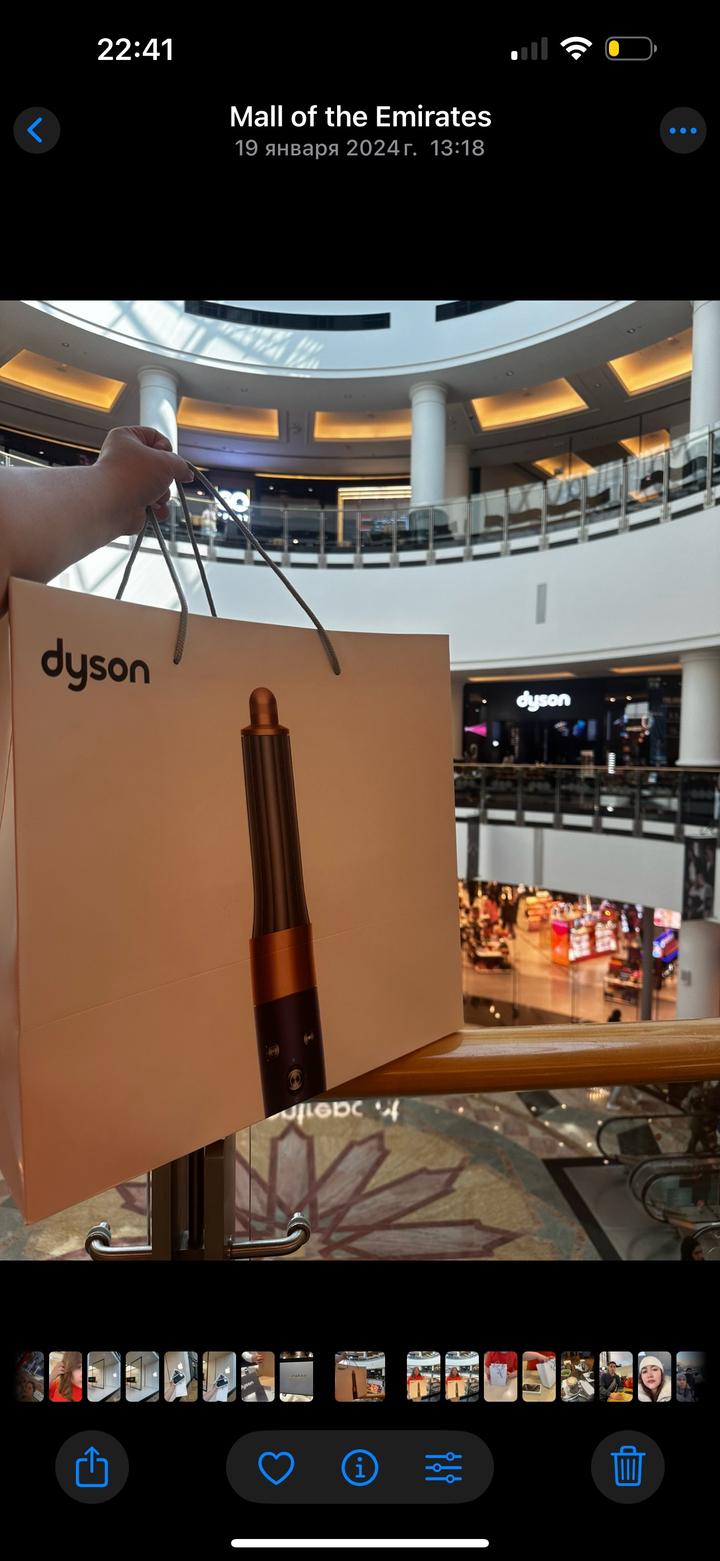 Dyson Дайсон оригинал