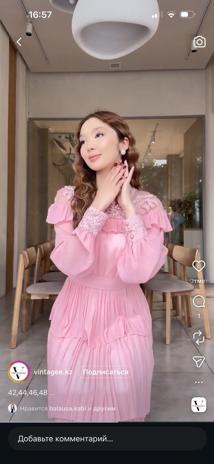 Платье от vintagee.kz
