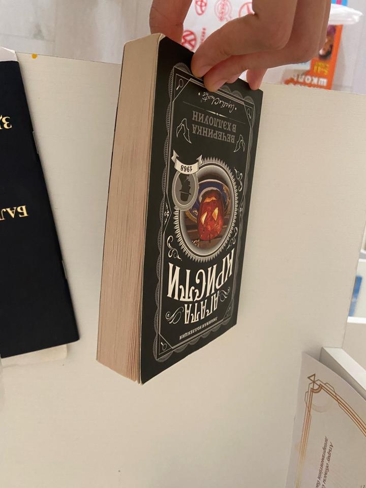 Книга Агата Кристи