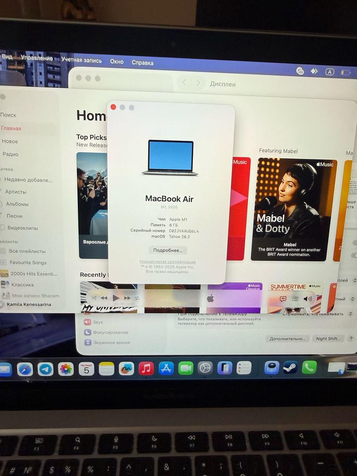 Продам MacBook