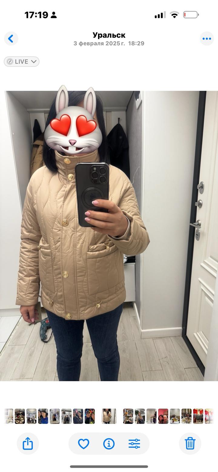 Куртка Lasagrada