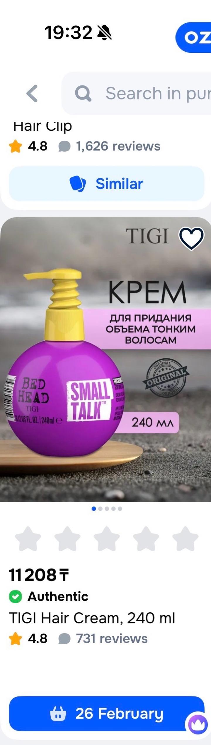 Tigi Bed Head Small Talk