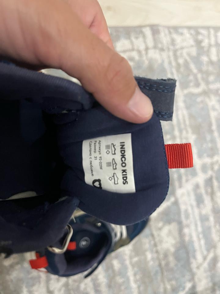 Кроссовки Indigo kids.