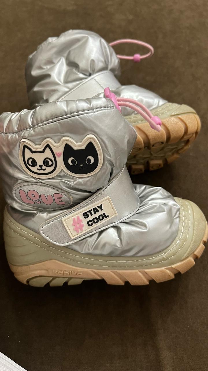 Зимняя обувь Kapika 22 размер