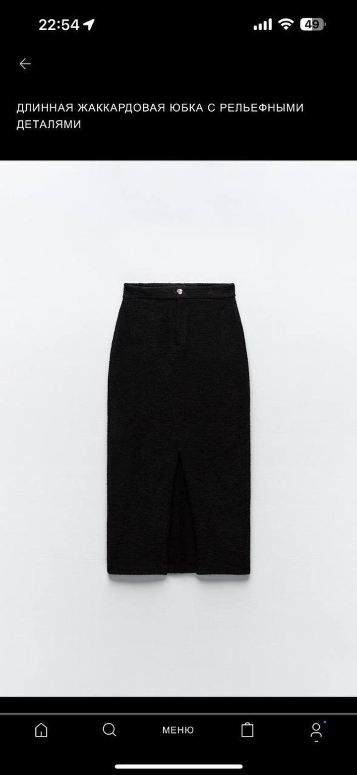 Тройка Зара , новая