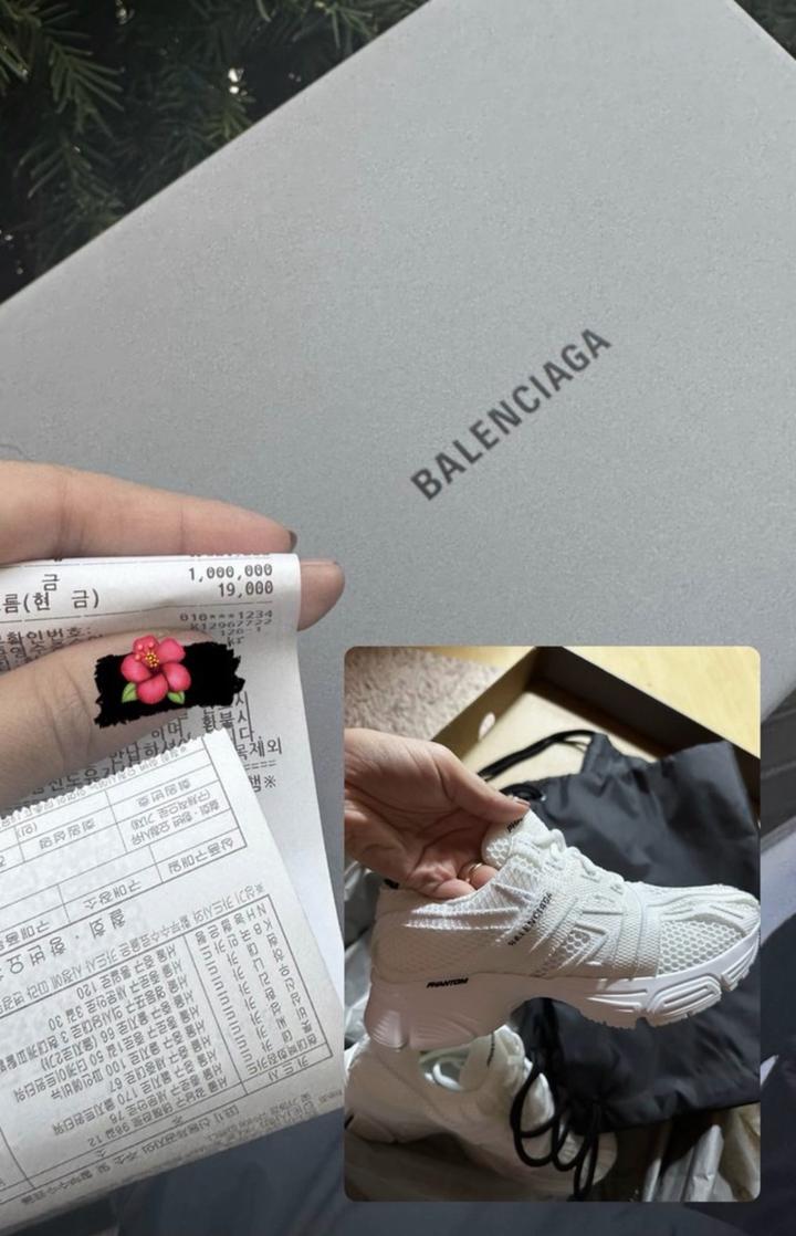 Balenciaga