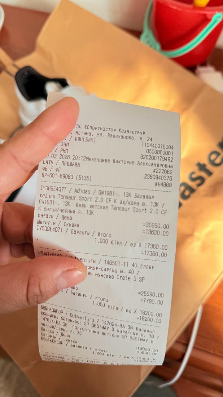 Кросовки адидас