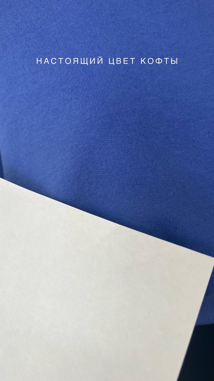 Новая кофта, свитшот