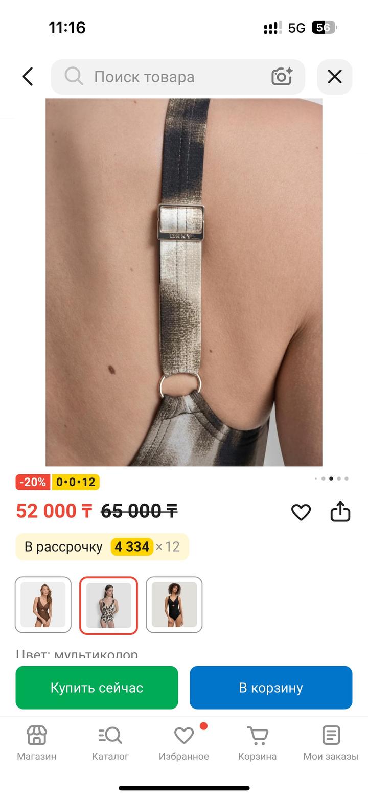 Купальники DKNY, размер XS