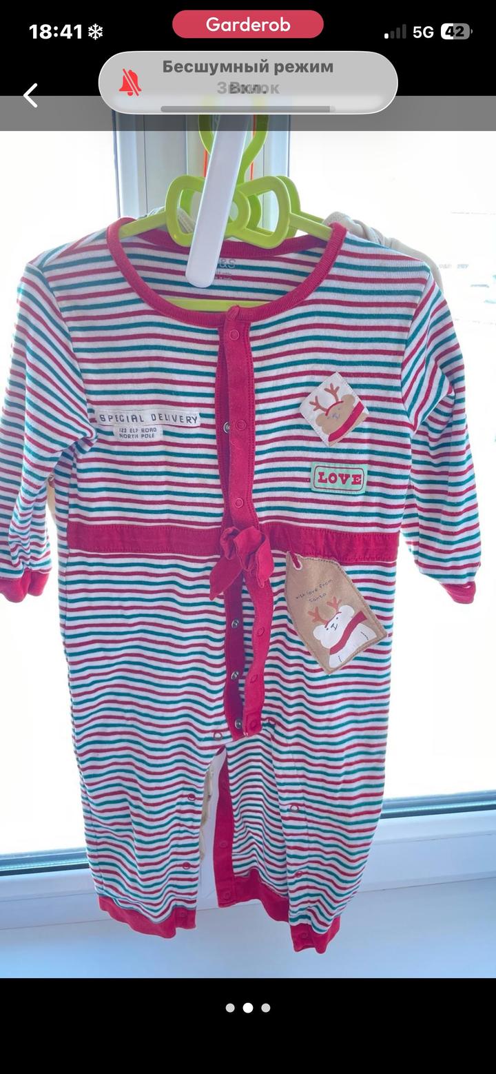 Продам одна Вещь по 500 тг покупка от 4 вещей