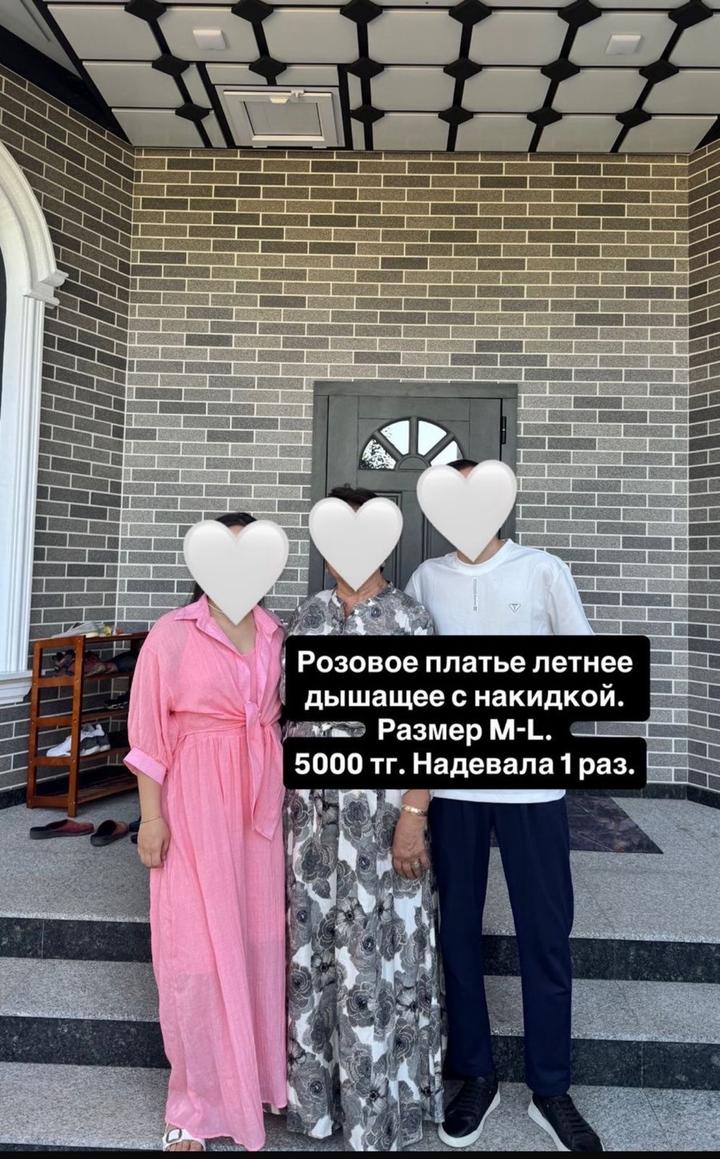 Розовое дышащее платье