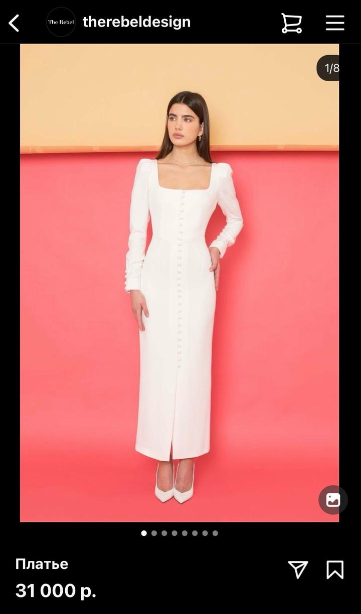 Белое платье The Rebel
