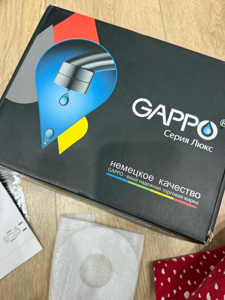 Встраиваемый гигиенический душ Gappo