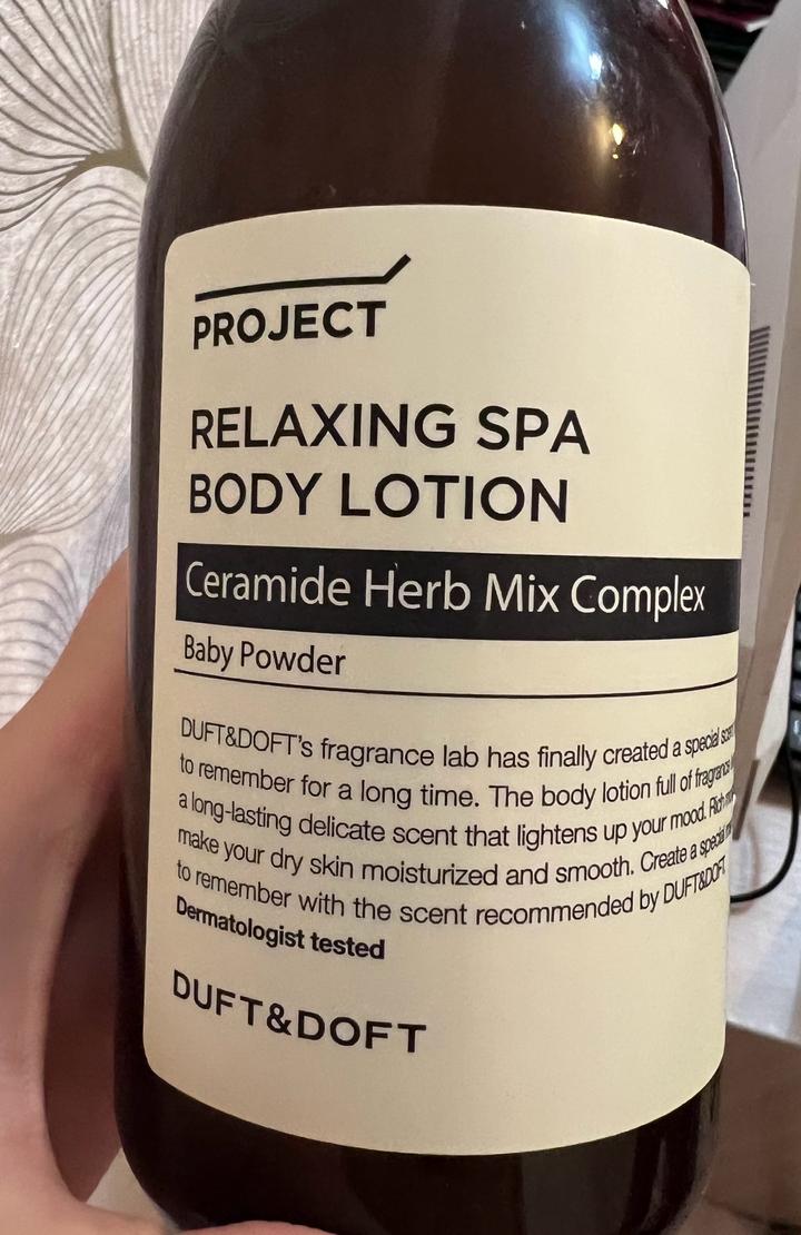 Парфюмированный Лосьон для тела