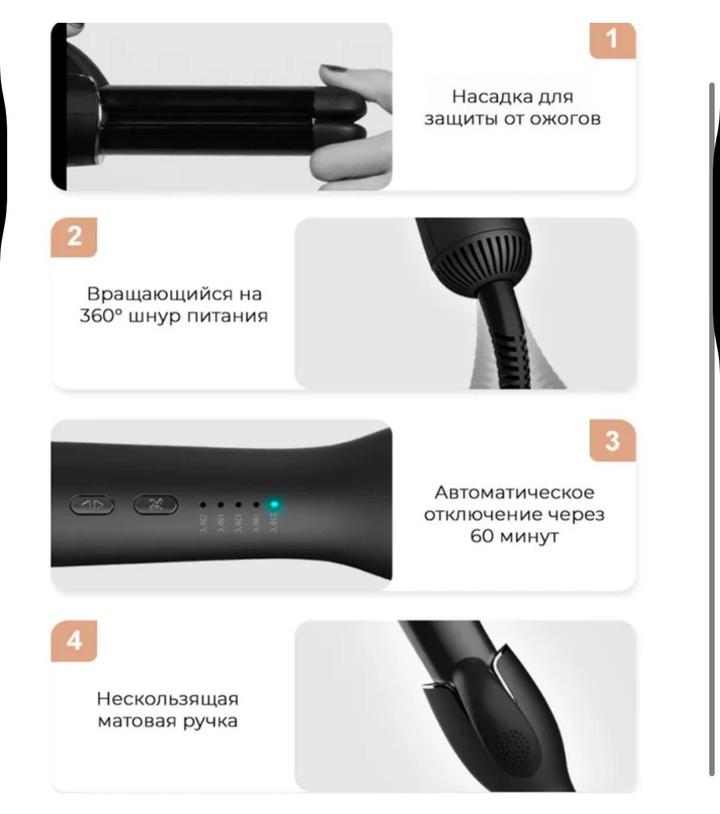Стайлер Xiaomi inFace Airflow Cooling Styler
