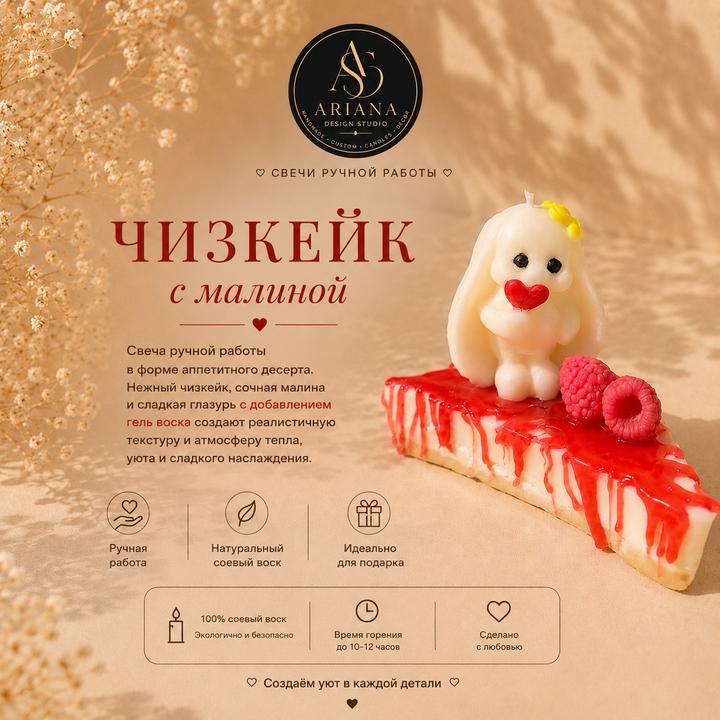 Свечи ручной работы