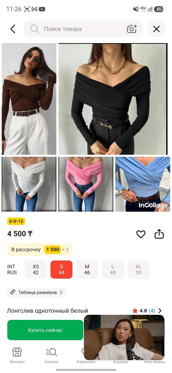 Белая кофта М р.