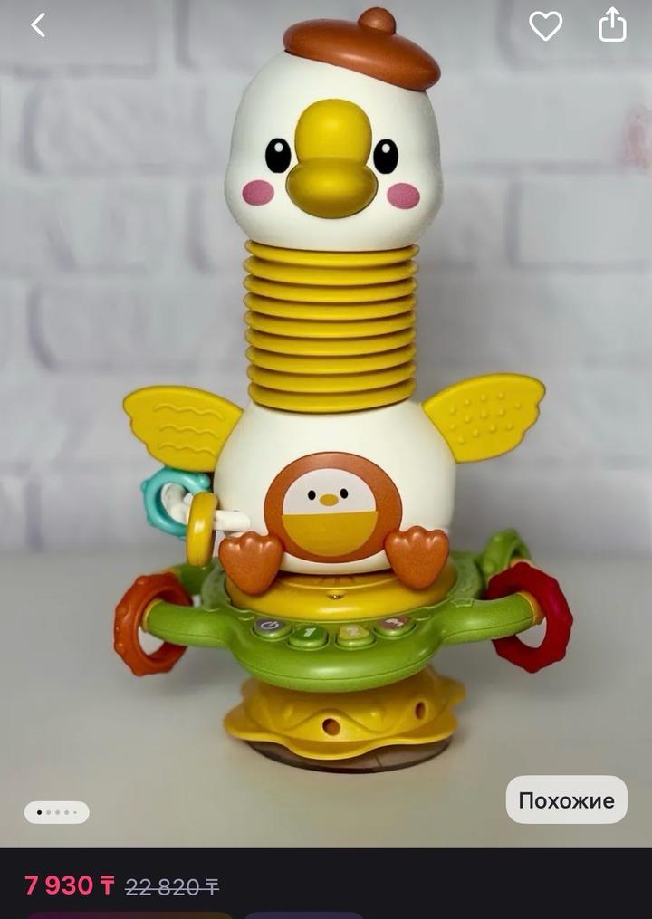 Развивающая игрушка гусь до года