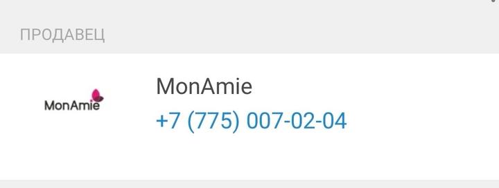 Estee Lauder Double Wear SPF10 тональный крем 1N2 Ecru 30 мл