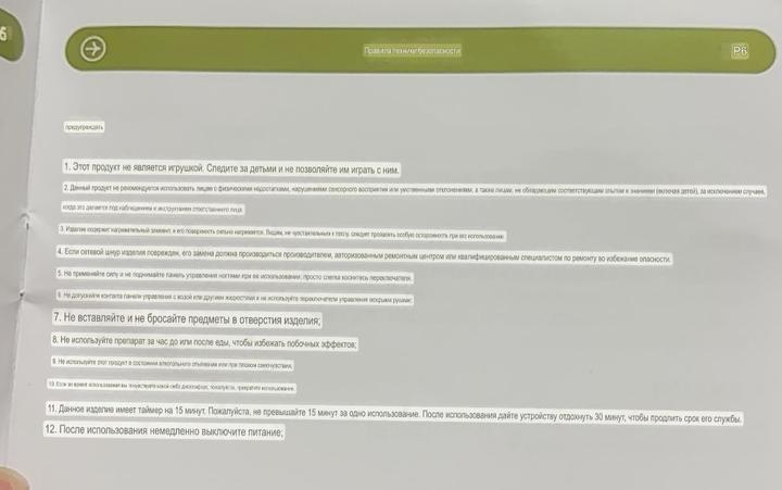 Ортопедическая массажная подушка