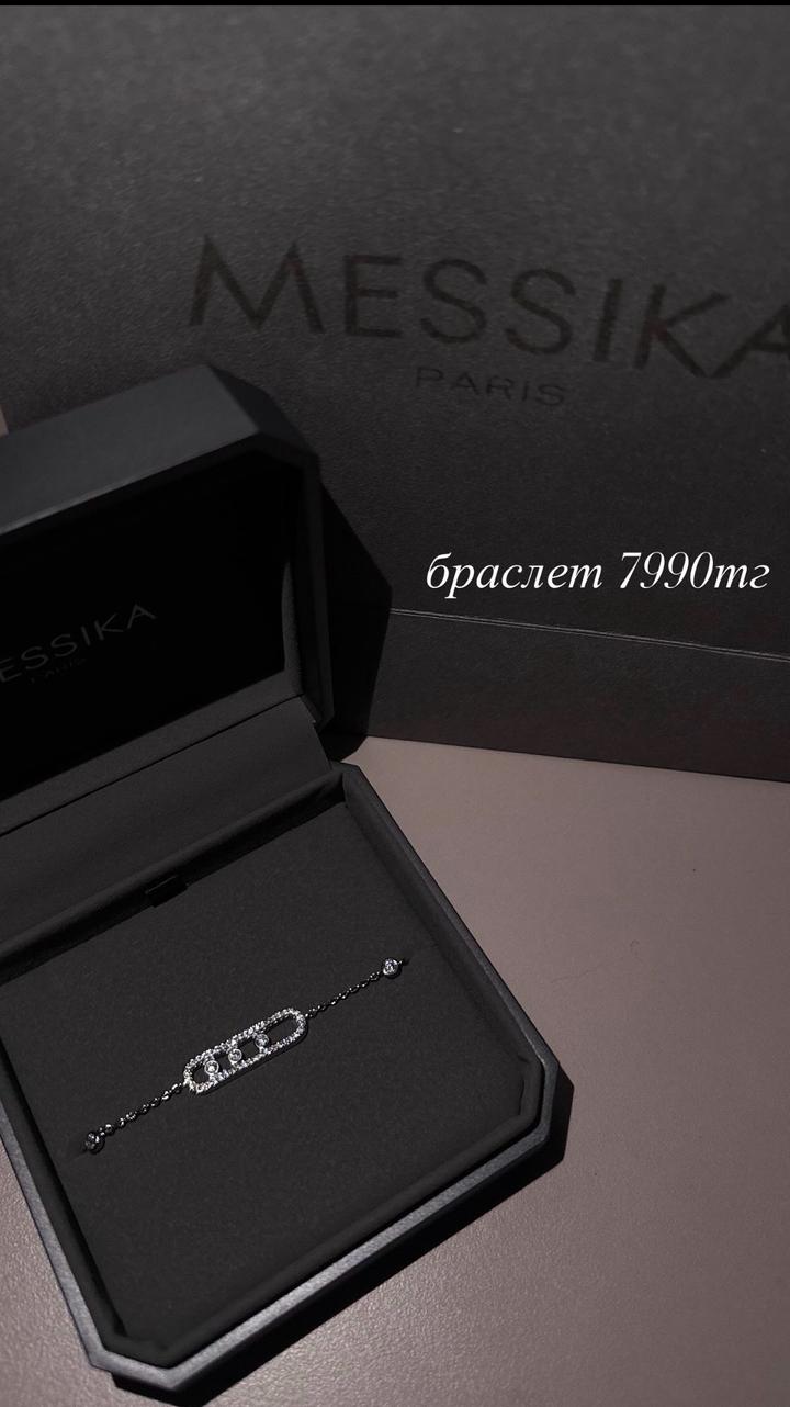 браслет и цепочка messika