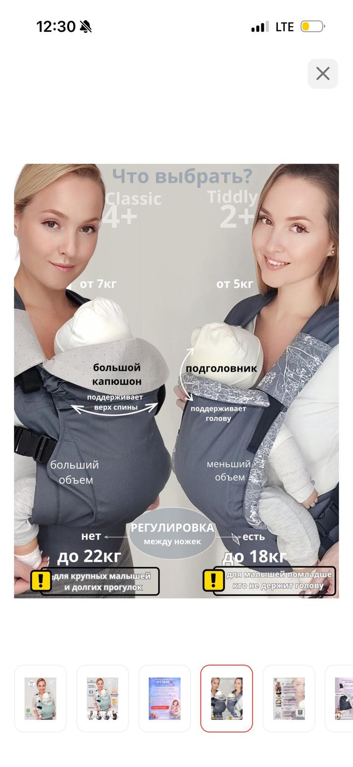 Эргорюкзак SlingoEmma до 22 кг, бирюзовый