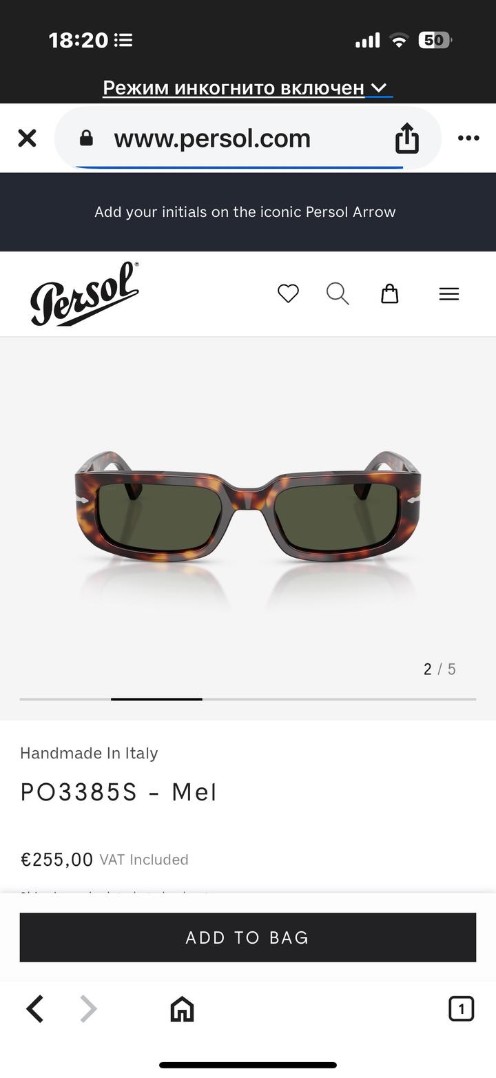 Очки persol