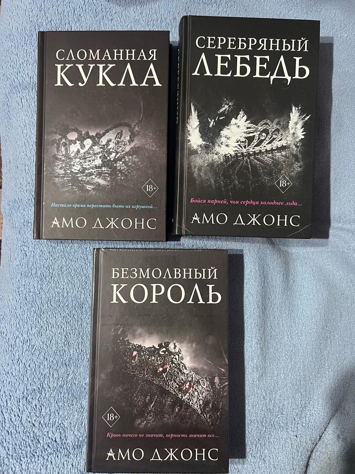 Трилогия абсолютно новая