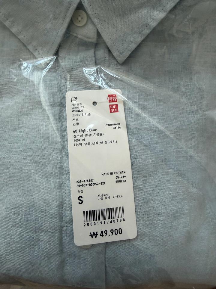 Рубашка Uniqlo