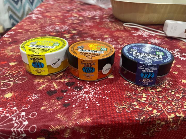 Красители пищевые GUZMAN