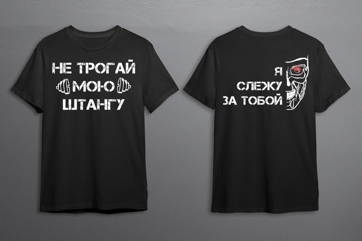 Спортивная футболка