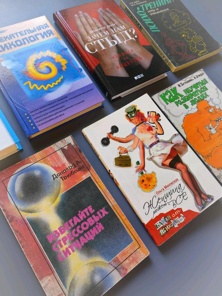 Сет из 7 книг